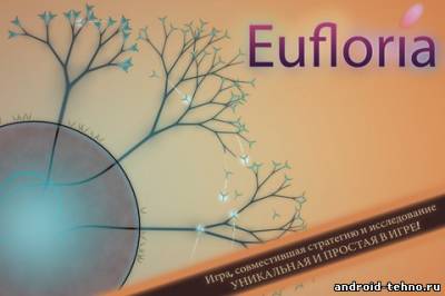 Eufloria HD для андроид