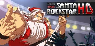 Santa Rockstar для андроид