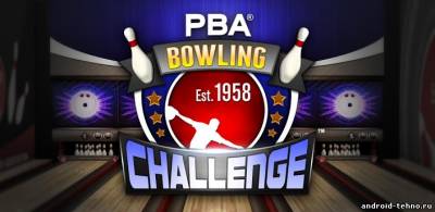 PBA Bowling Challenge для андроид