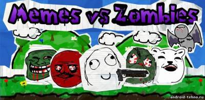 Memes vs Zombies для андроид