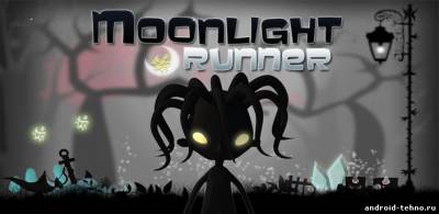 Moonlight Runner для андроид