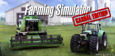 Farming Simulator для андроид