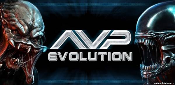 AVP: Evolution для андроид
