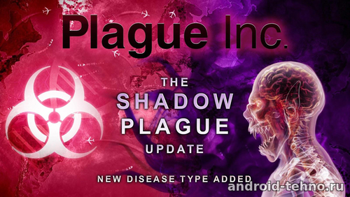 Plague Inc Full - версия 1.16.2