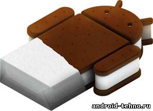 Android Ice Cream Sandwich на видео