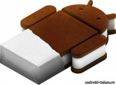Исходный код Android 4.0 Ice Cream Sandwich