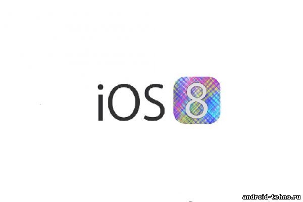 Apple показал iPhone 6 и iPhone 6 Plus