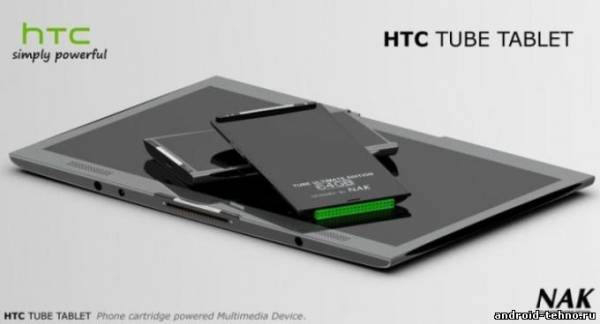 Производителем нового смартфона Nexus 9 станет компания HTC.