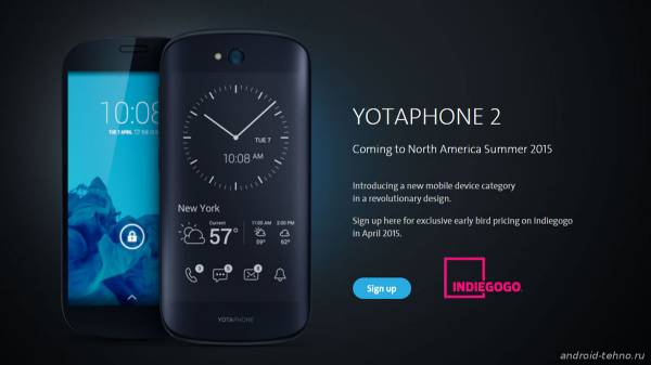 YotaPhone 2 скоро выйдет на американский рынок