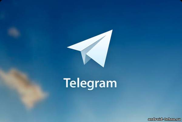 Telegram - большими шагами по всемирной сети.