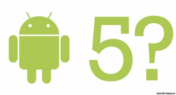 Какие гаджеты обновят до Android 5.0?