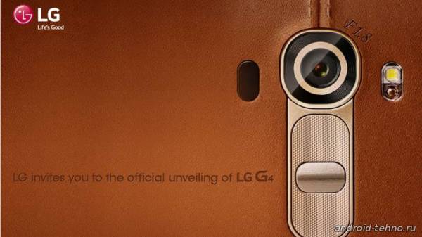 Новая камера LG G4 поможет видеть в темноте.