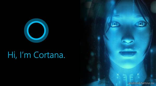 Microsoft создаст голосовой помощник Cortana для iOS и Android