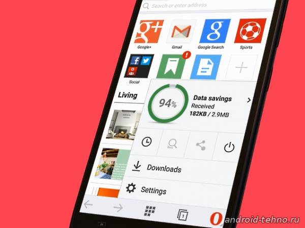 Opera Mini 8 для Android теперь доступна.