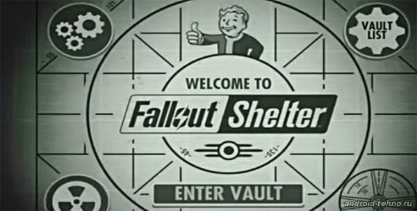 Уже скоро Bethesda подарит немного Fallout на Android.
