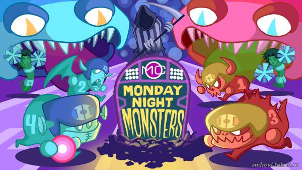 Спортивный январь - Monday Night Monsters выходят поиграть