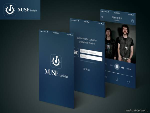 Muse Insight — умный музыкальный плеер для «ВКонтакте»