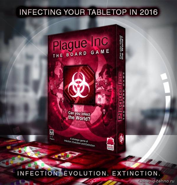Plague Inc настольная игра