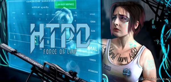 Ждем на Андроид - HTPD: Force of Law интересная тактическая игра