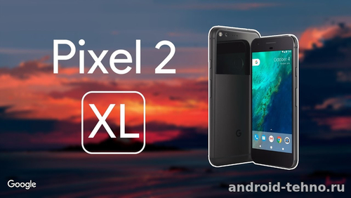 Сломанная функция iOS 11 в Google Pixel 2, а также Pixel 2 XL!