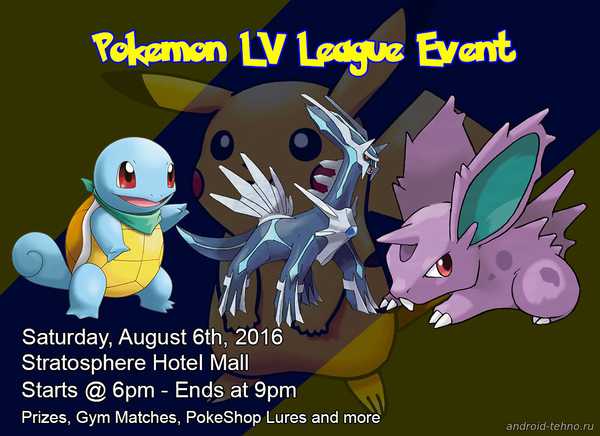 Pokemon GO LV League масштабное мероприятие в Лас Вегасе