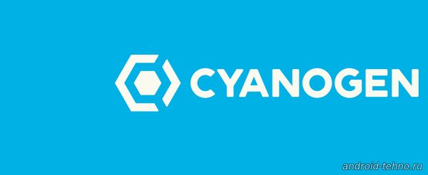 Cyanogen - лжецы?