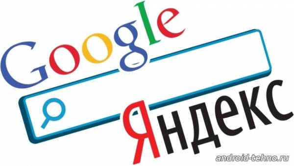 Google проиграла судебный процесс инициированный Яндекс