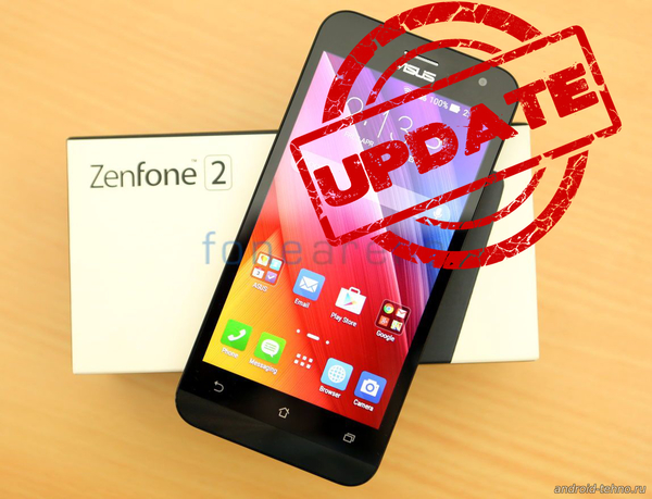 ASUS ZenFone 2 обновился до 