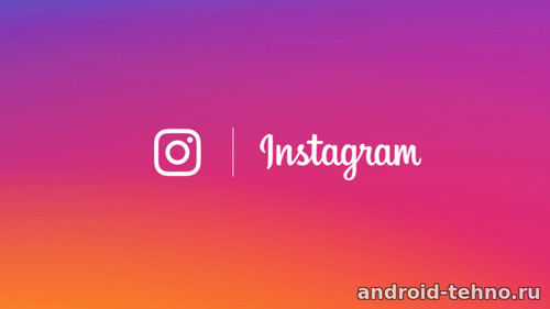 Новая функция Instagram будет показывать время, которое вы провели в приложении