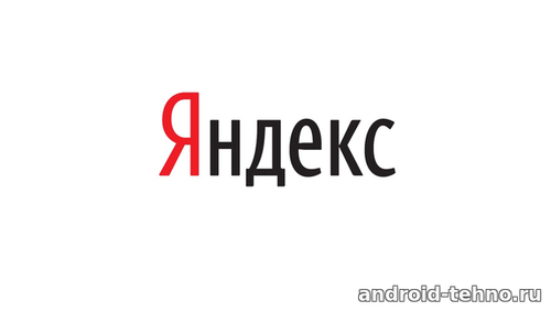 Яндекс учредил новую премию