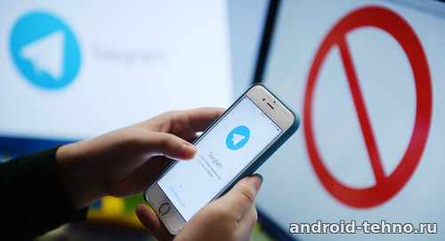 Роскомнадзор подал в суд на Telegram на запрет мессенджера