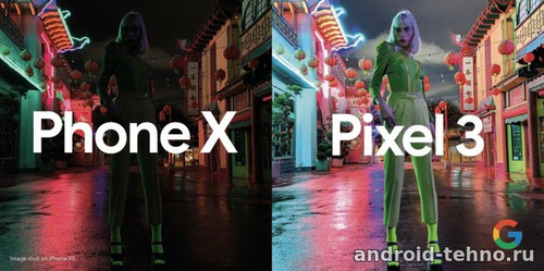 Cравние съёмки Pixel 3 и iPhone XS. Кто круче?
