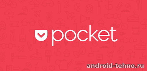 Pocket андроид
