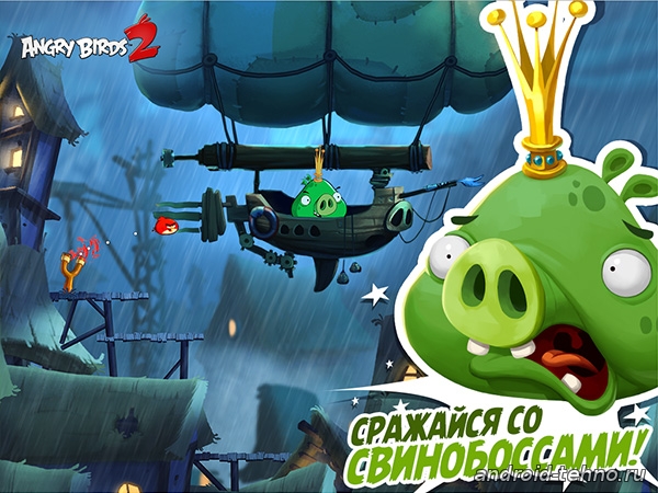 Angry Birds 2 для Андроид скачать бесплатно на Android