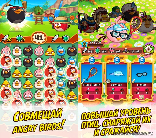 Angry Birds Fight! для андроид скачать бесплатно на android