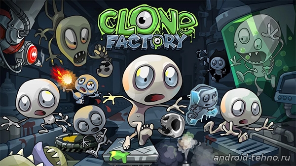 Clone Factory для андроид скачать бесплатно на android