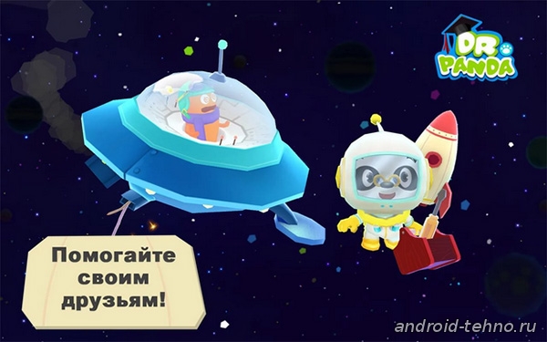 Dr. Panda в космосе для андроид скачать бесплатно на android