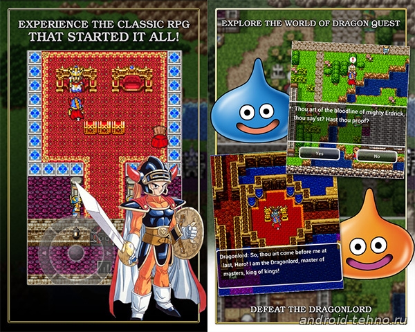Dragon Quest для андроид скачать бесплатно на android