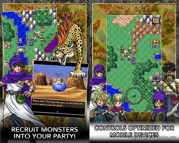 Dragon Quest 5 для Андроид скачать бесплатно на Android