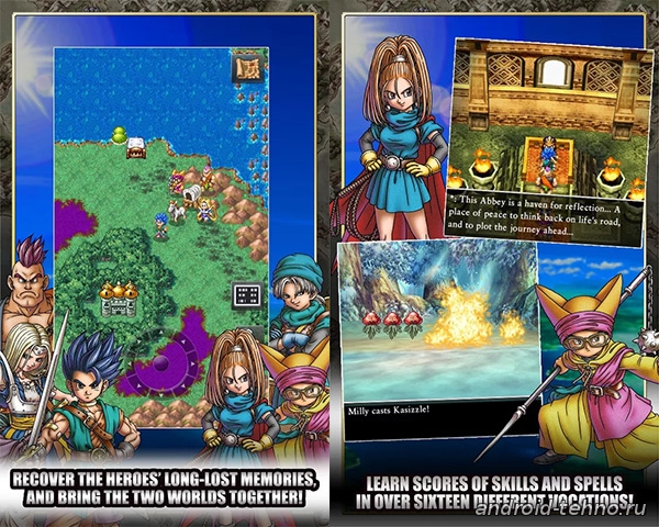 Dragon Quest 6 для Андроид скачать бесплатно на Android