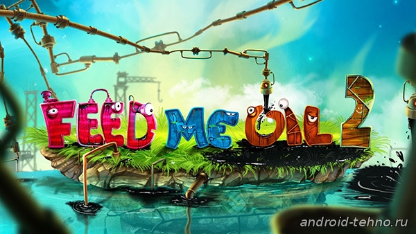 Feed Me Oil 2 для андроид скачать бесплатно на android