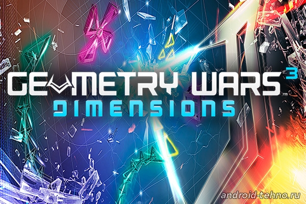 Geometry Wars 3: Dimensions для андроид скачать бесплатно на android