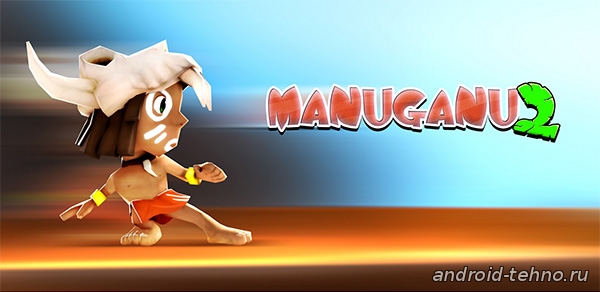 Manuganu 2 для Android