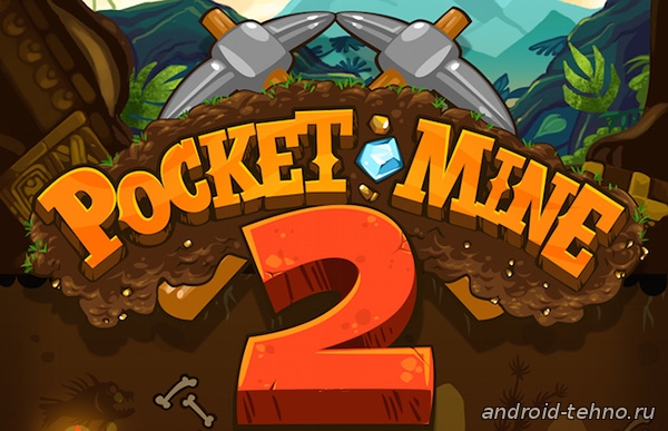 Pocket Mine 2 для Андроид скачать бесплатно на Android