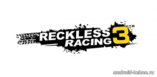 Reckless Racing 3 для Андроид скачать бесплатно на Android