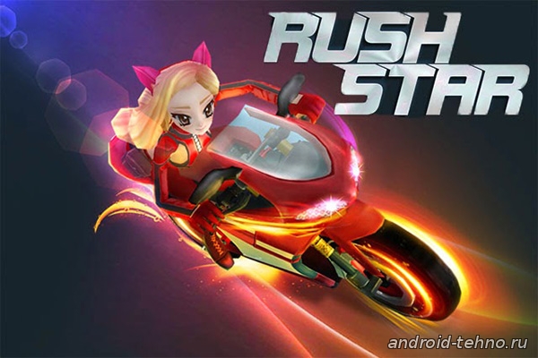 Rush Star - Bike Adventure для андроид скачать бесплатно на android