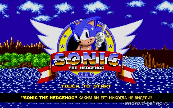 Sonic The Hedgehog для андроид скачать бесплатно