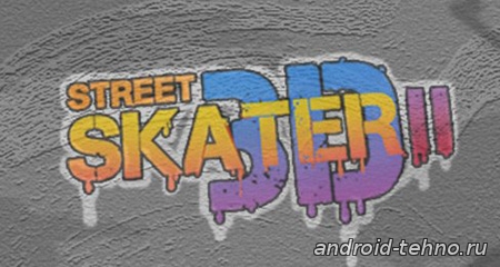 Street Skater 3D 2 для андроид скачать бесплатно на android