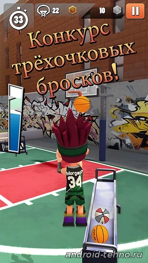 Swipe Basketball 2 для андроид скачать бесплатно на android