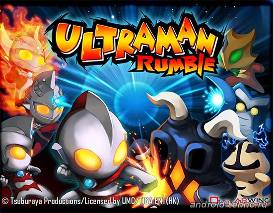 Ultraman Rumble для андроид скачать бесплатно на android